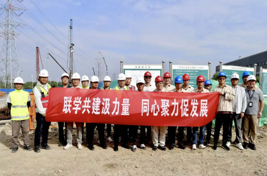 联学共建汲力量、同心聚力促发展