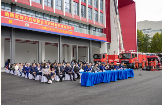 强技能、促宣贯，城市重建消防月系列活动火热开展