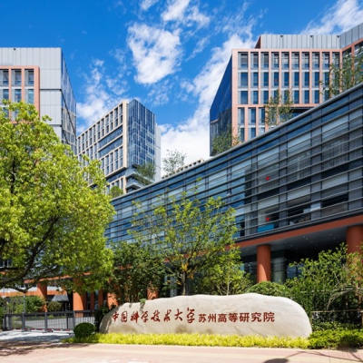 中科大裕新路科研中心