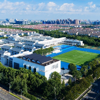 西交附中斜塘校区