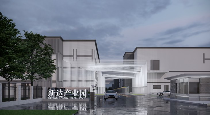 城市重建“工改工”项目再度获评省先进典型