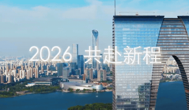 【经营篇】生态赋能产业 活力汇聚精彩